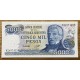 ARGENTINA COL. 658d BILLETE LEY 18.188